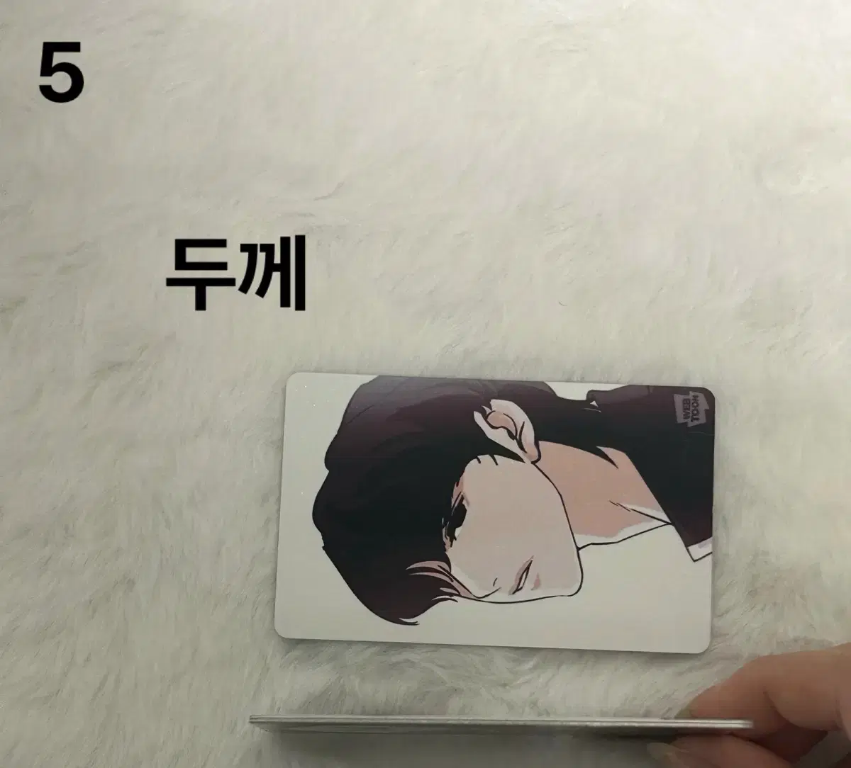 thumbnail-7